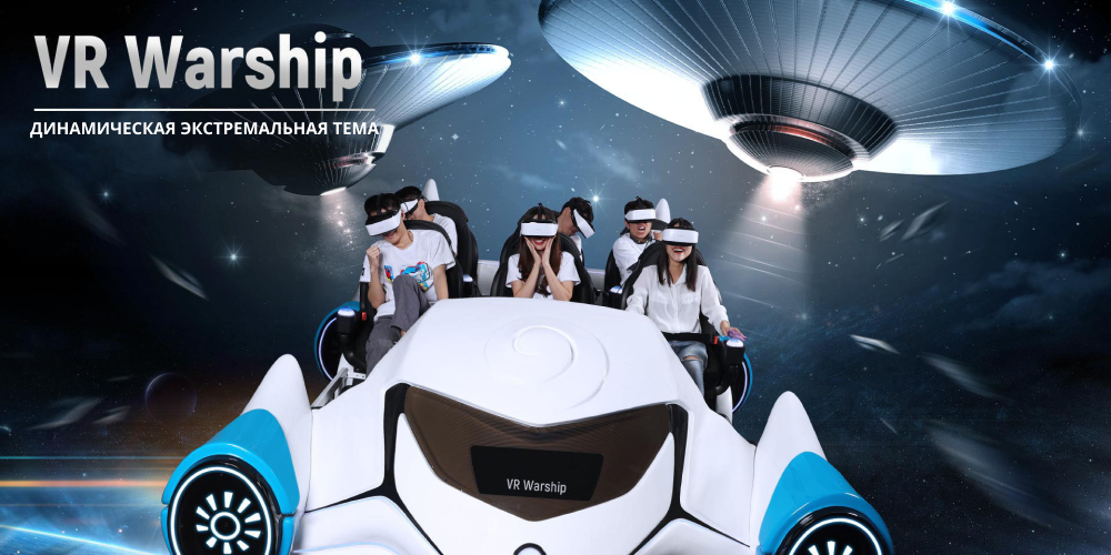 VR Warship Simulator VR Arcade 3.png